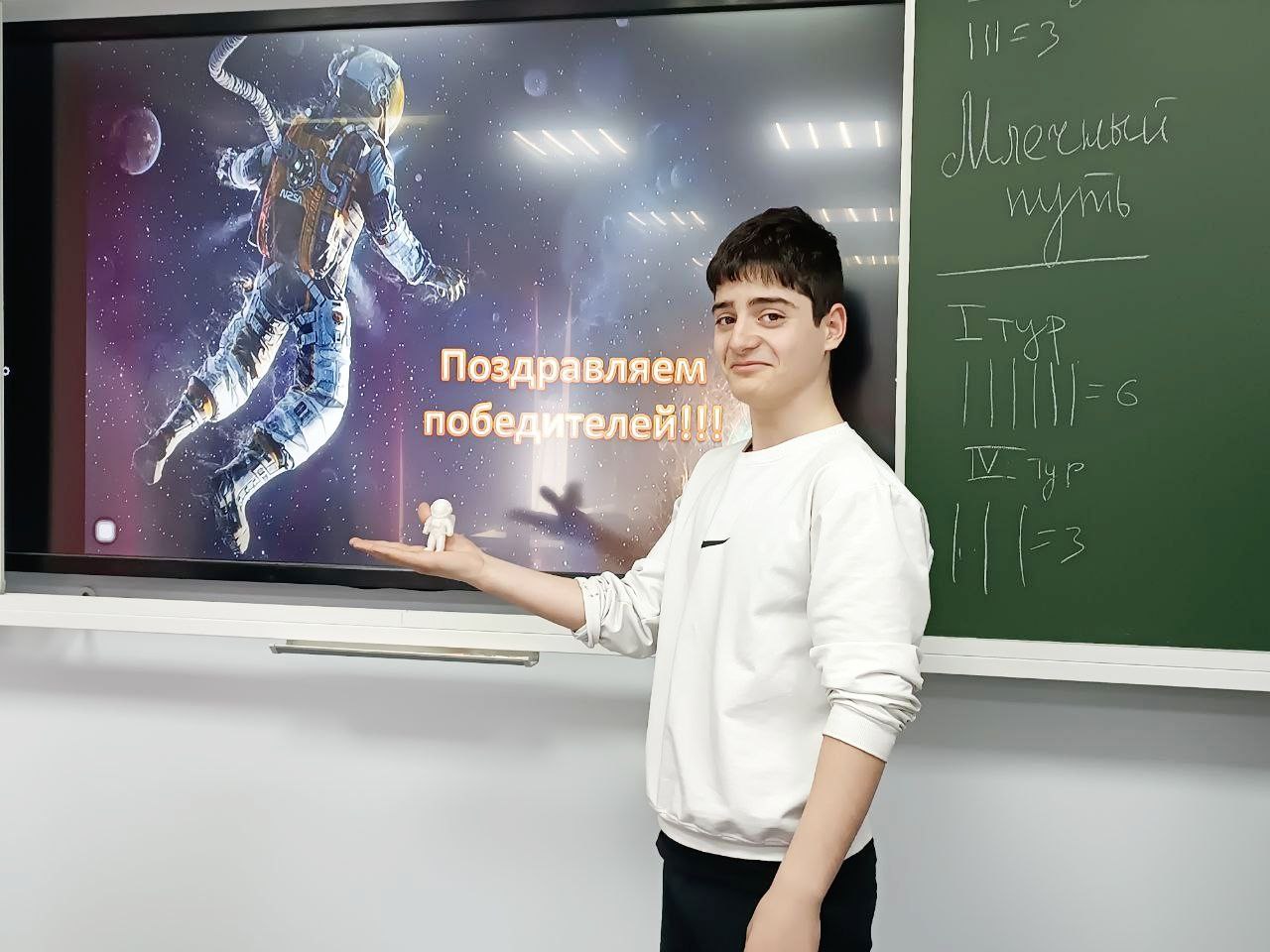 Квиз-викторина «За страницей звездного атласа».