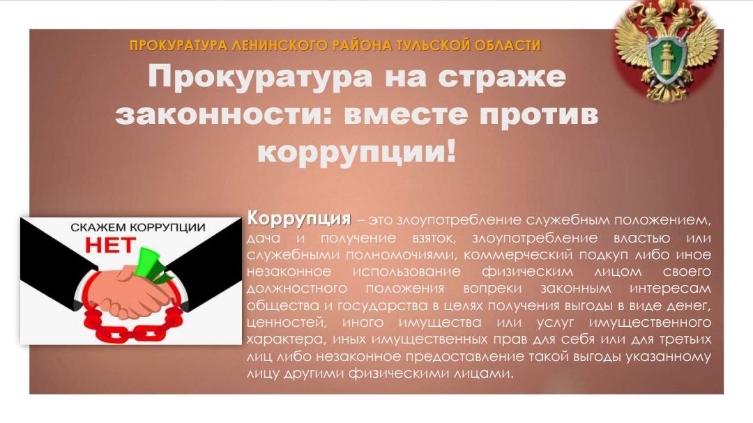 Прокуратура предупреждает!.