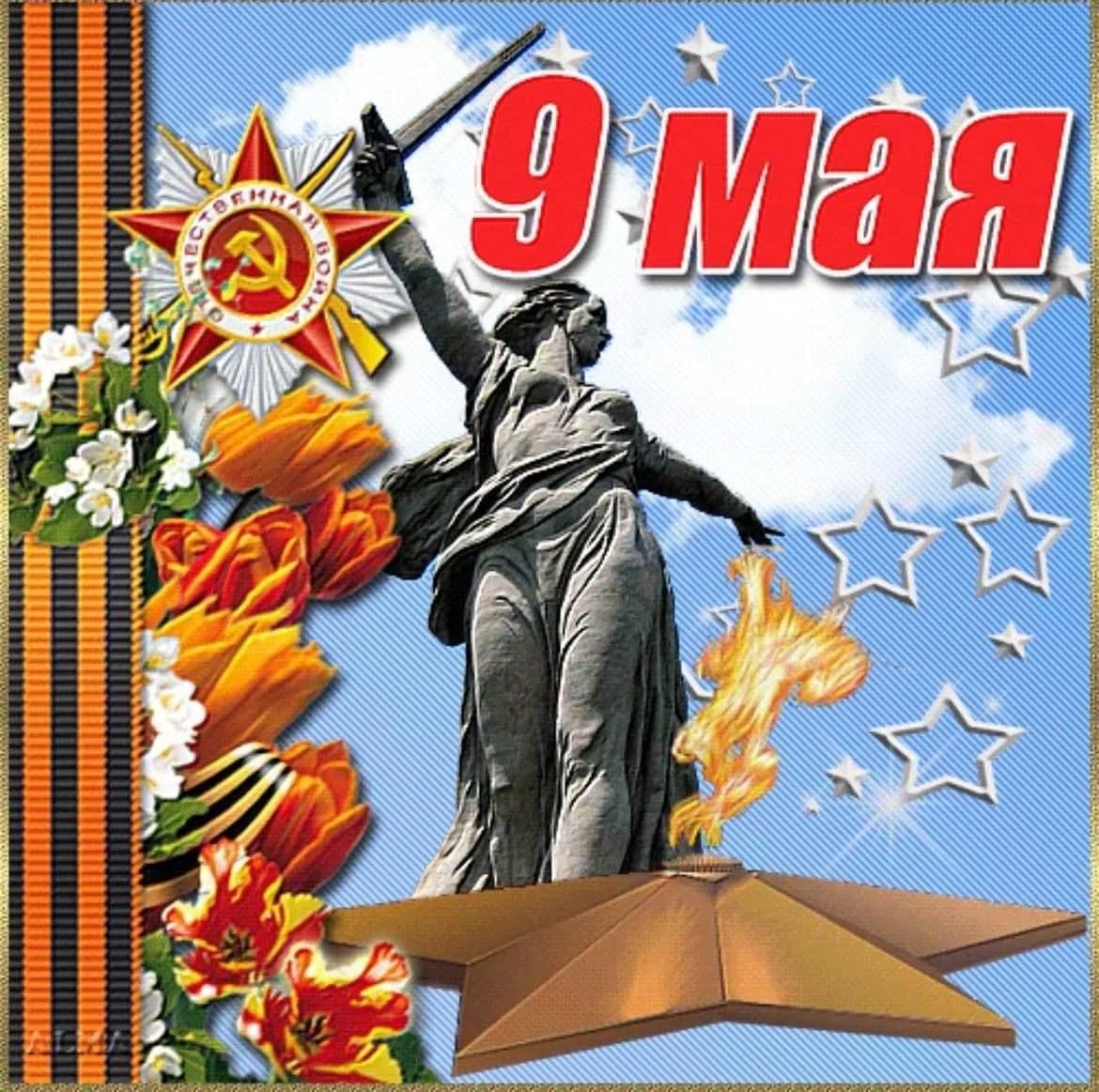 С ПРАЗДНИКОМ!.